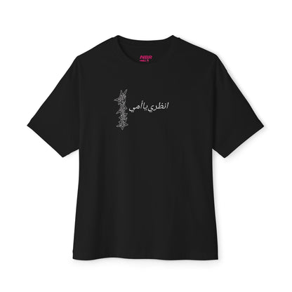 Shirt "Look Mom"